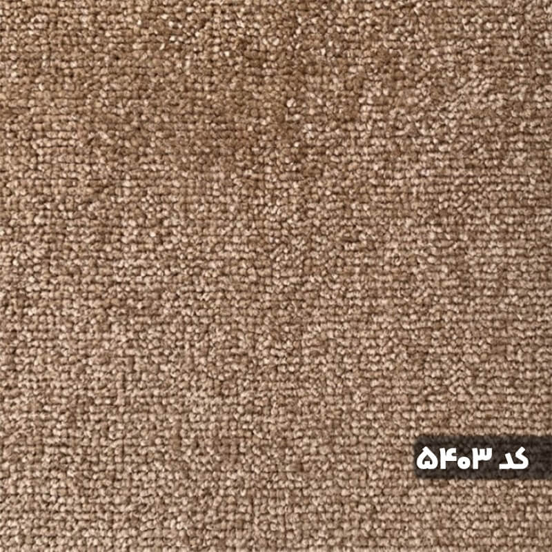 موکت پالاز مدل زیبا 5103